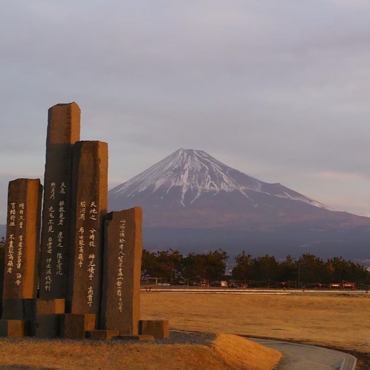 ＤＪゴン太さんが投稿した山部赤人の歌碑に関する口コミの画像