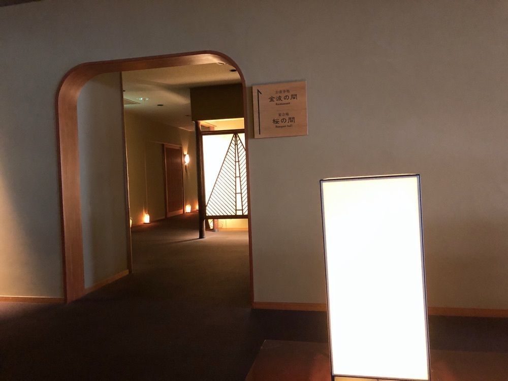 tulipさんが投稿した唐津 網元の宿 汐湯凪の音に関する口コミの画像
