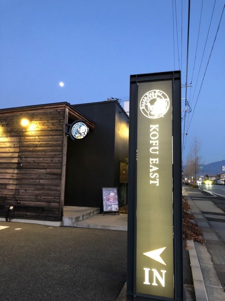 Nさんが投稿したBRAND NEW DAY 甲府イースト店（ブランニューデイ）に関する口コミの画像