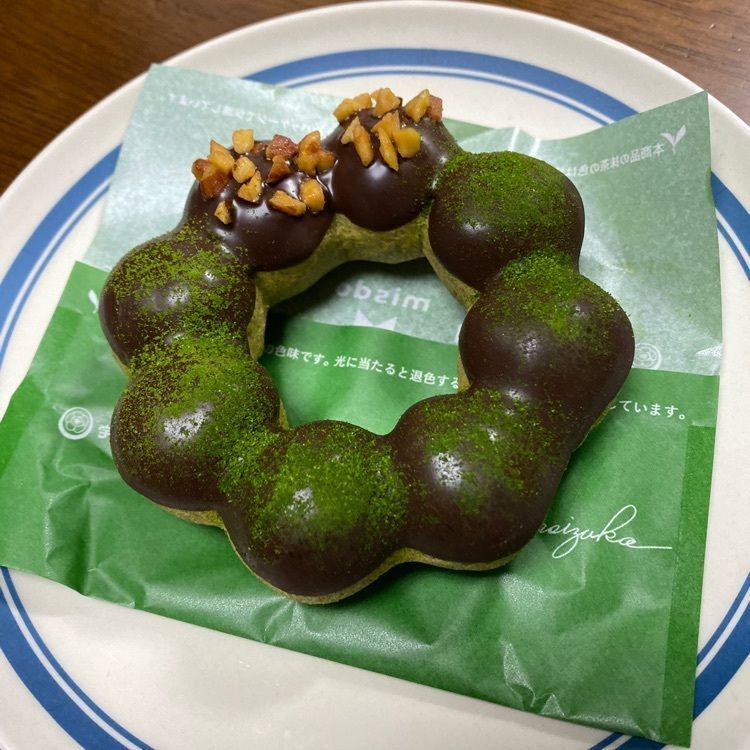 大吉さんが投稿したミスタードーナツ 相鉄ローゼン成瀬出張店（ミスド成瀬）に関する口コミの画像
