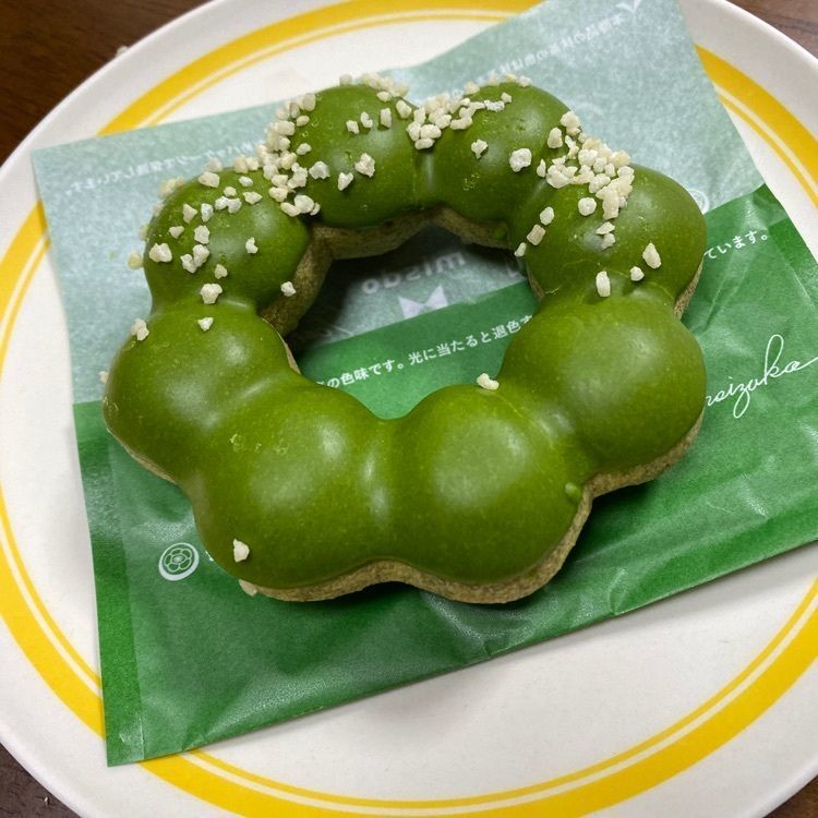 大吉さんが投稿したミスタードーナツ 相鉄ローゼン成瀬出張店（ミスド成瀬）に関する口コミの画像