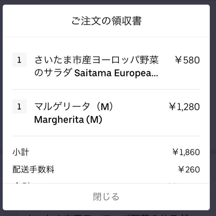kojikoji.enjoygourmetさんが投稿したTrattoria Azzurri（トラットリア アズーリ）に関する口コミの画像