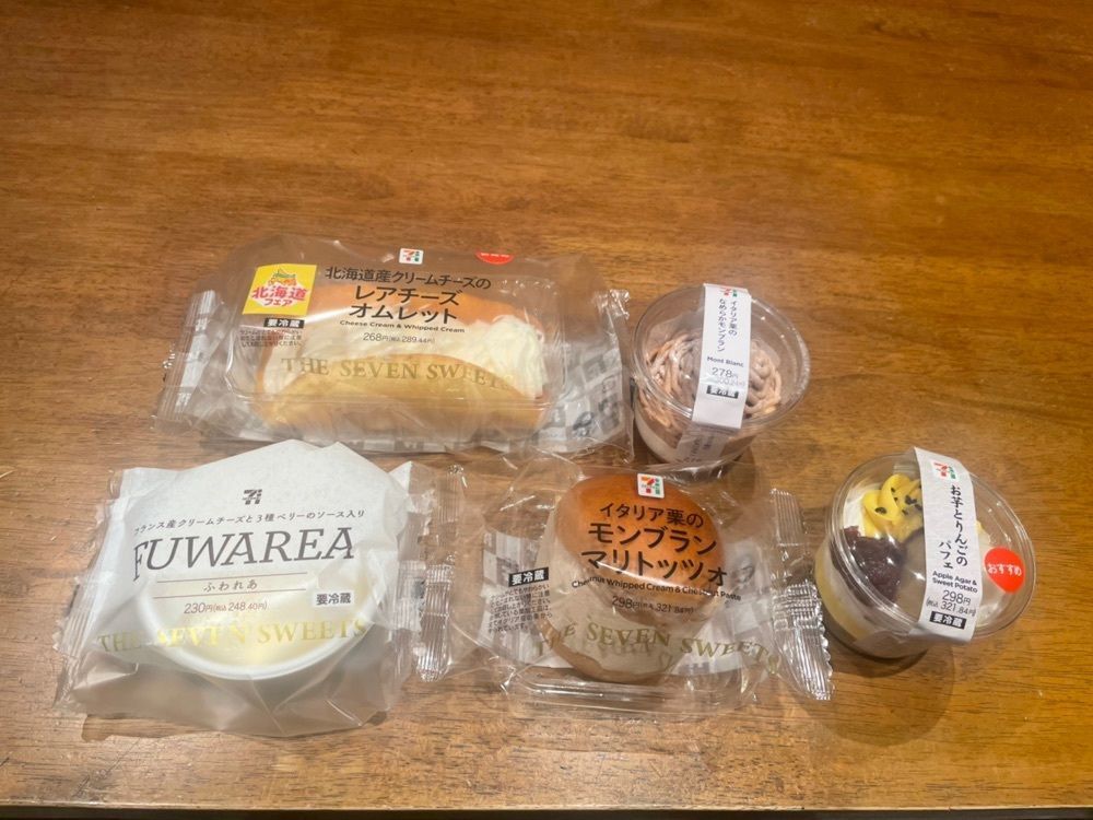 nostalgic_hiking_bca8さんが投稿したセブンイレブン 信州長門バイパスに関する口コミの画像