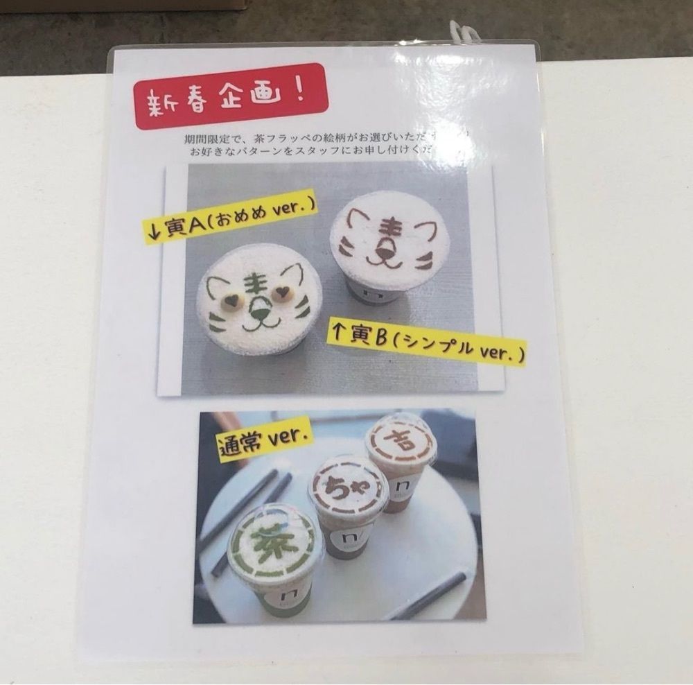 おでかけ探検部さんが投稿した中山吉祥園に関する口コミの画像