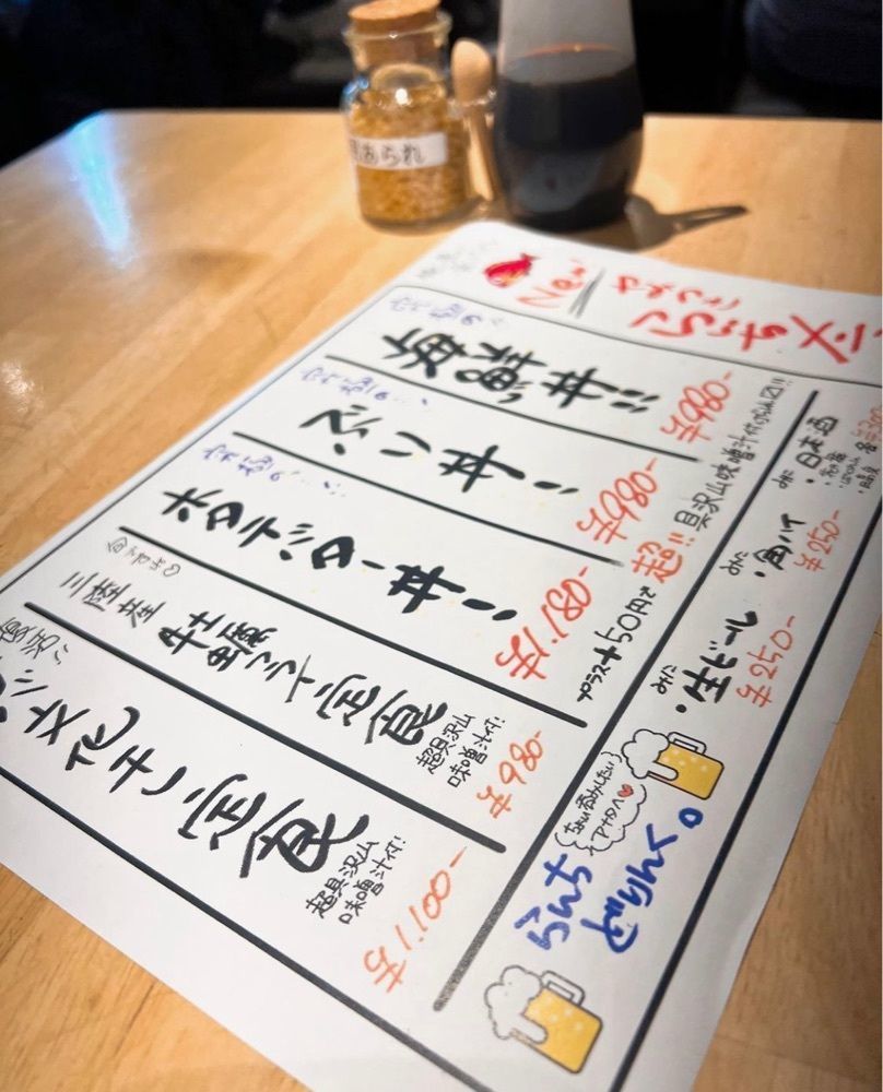 おでかけ探検部さんが投稿した俺の魚を食ってみろ!! 西新宿店に関する口コミの画像