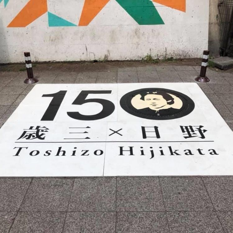 ＤＪゴン太さんが投稿した日野駅に関する口コミの画像