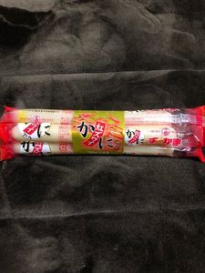 ベイシア 新里店