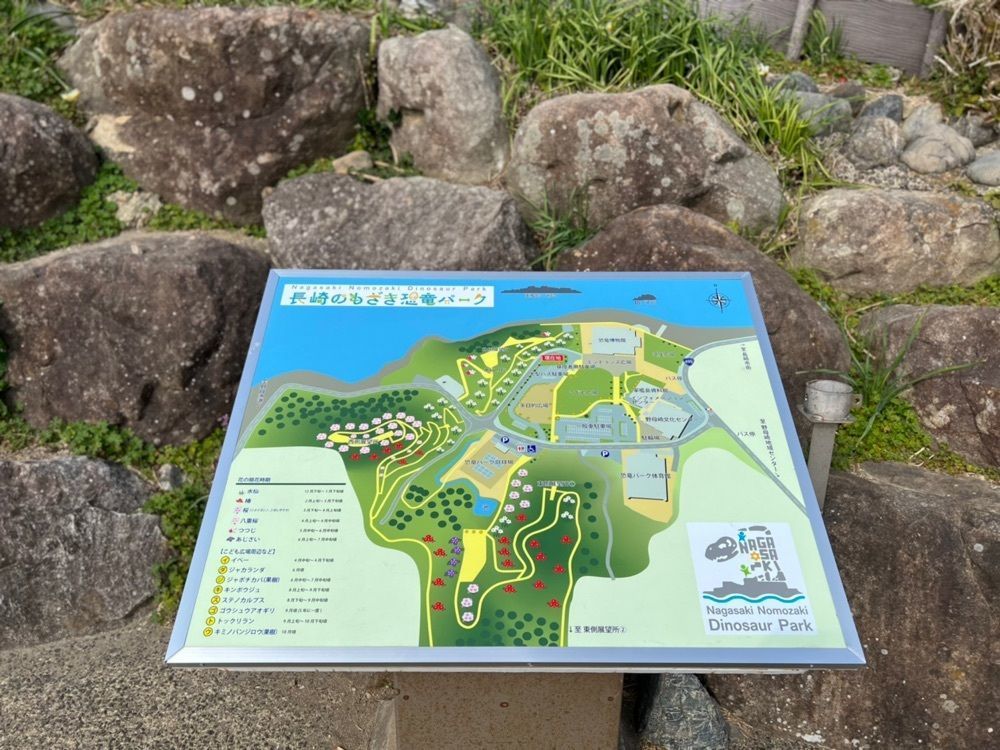surumeさんが投稿した野母崎総合運動公園に関する口コミの画像