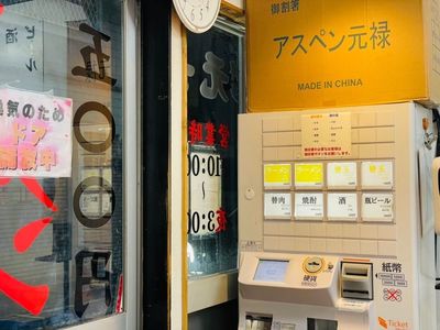 施設画像