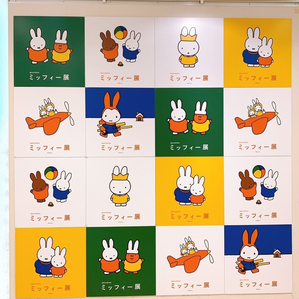 みーさんが投稿した松坂屋美術館に関する口コミの画像