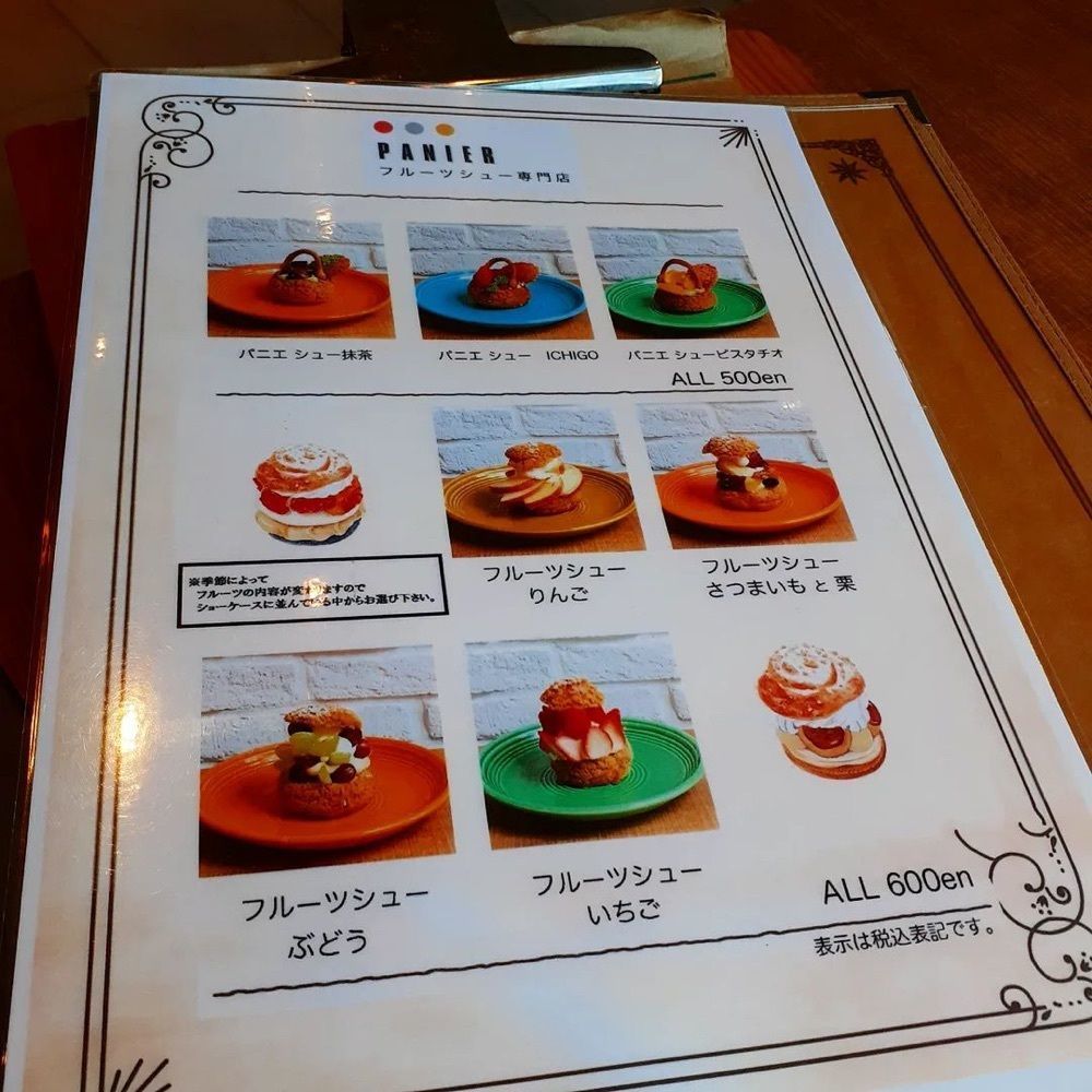 おでかけ探検部さんが投稿したフルーツシュー専門店 panier （パニエ）に関する口コミの画像