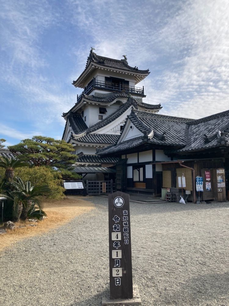 佳さんが投稿した高知城前駅に関する口コミの画像