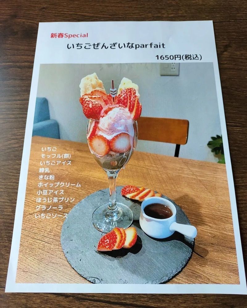 おでかけ探検部さんが投稿したアンドエフカフェ（and F cafe）に関する口コミの画像
