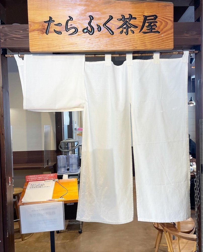 mai626さんが投稿した味の明太子 ふくや 太宰府店に関する口コミの画像
