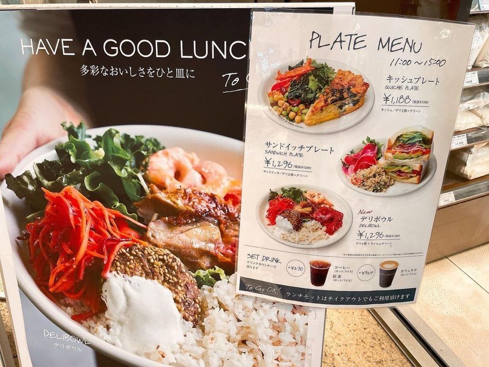 おでかけ探検部さんが投稿したディーン＆デルーカ MARKET STORES 名古屋（DEAN＆DELUCA）に関する口コミの画像