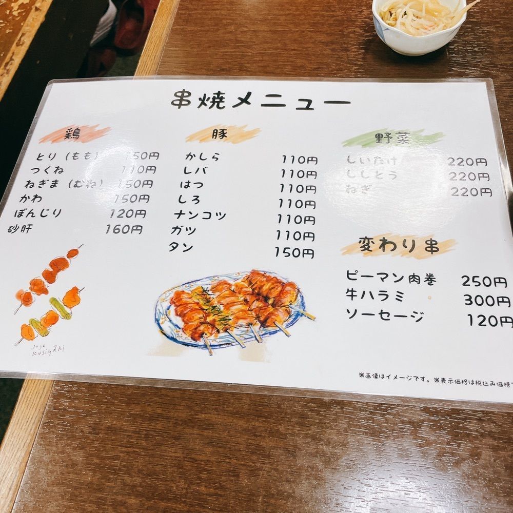 Kazushige1215さんが投稿した酉将 ２号店（とりまさ）に関する口コミの画像