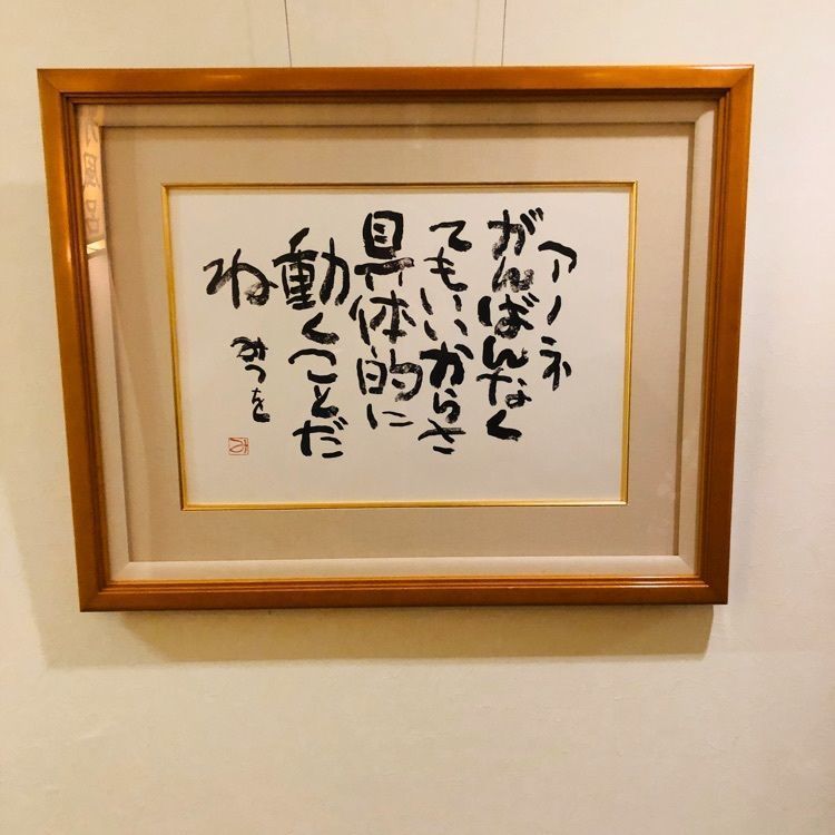 サトツルさんが投稿した松島温泉　乙女の湯に関する口コミの画像