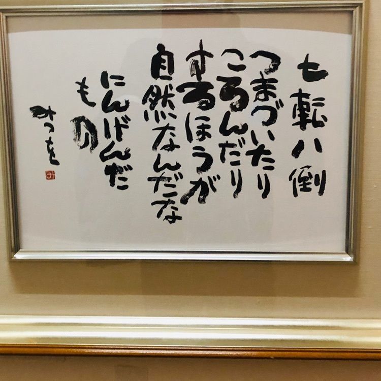 サトツルさんが投稿した松島温泉　乙女の湯に関する口コミの画像