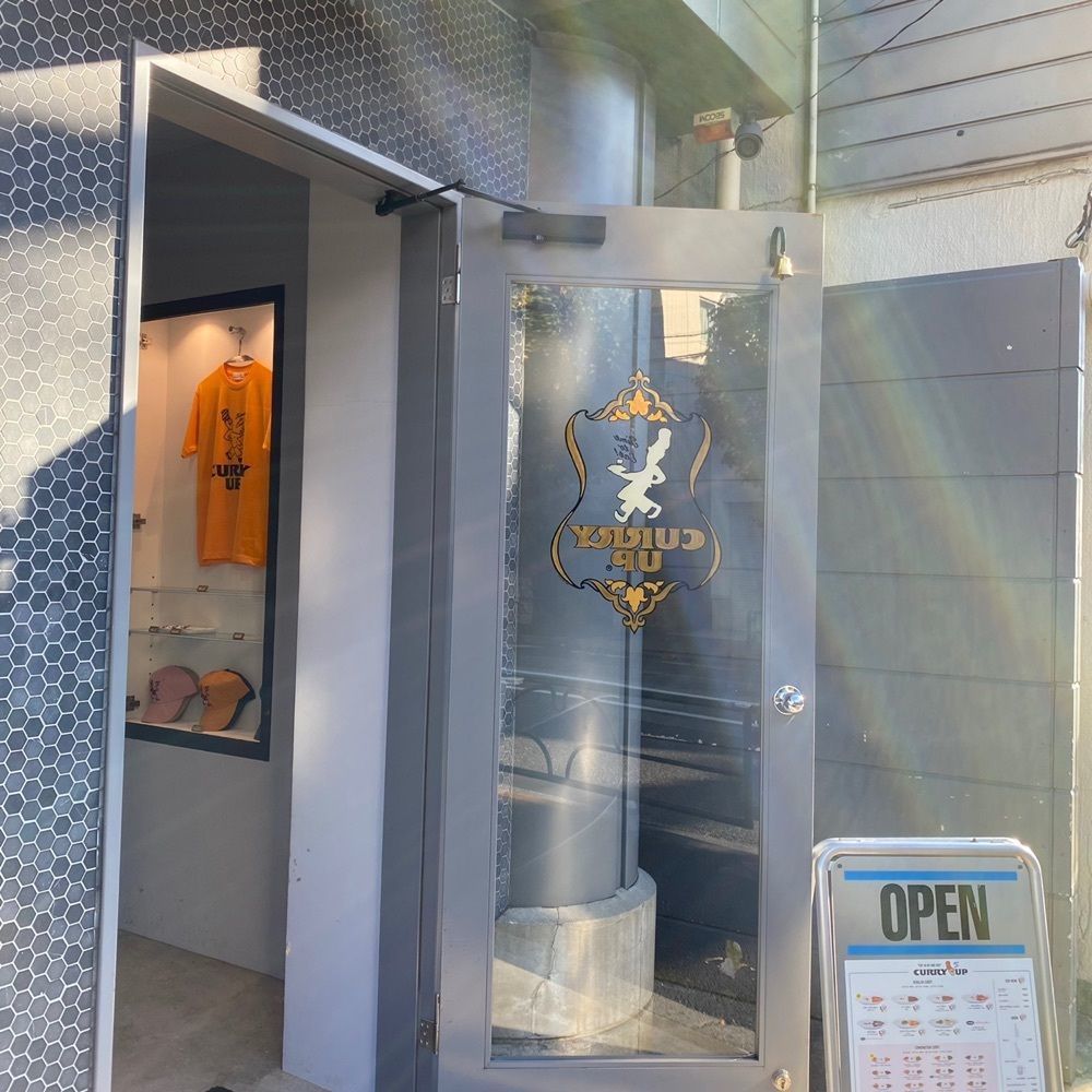 saeさんが投稿したカリーアップ 中目黒店（CURRY UP）に関する口コミの画像