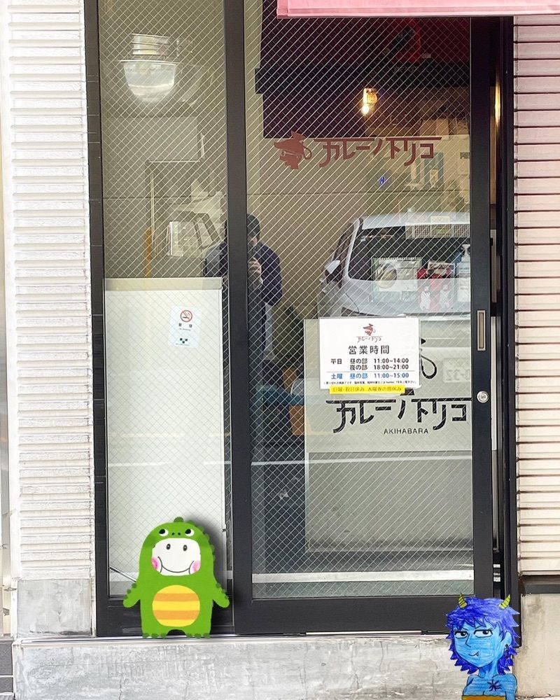 ZMA066さんが投稿したカレーノトリコに関する口コミの画像