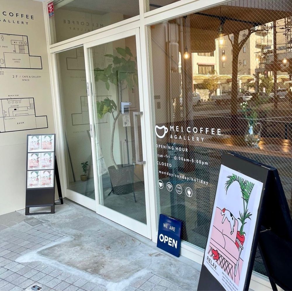 おでかけ探検部さんが投稿したメイ コーヒー アンド ギャラリー（MEI COFFEE & GALLERY）に関する口コミの画像