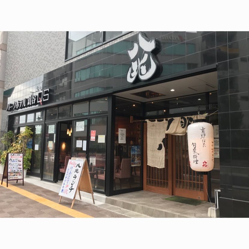 speed_starさんが投稿した八兆に関する口コミの画像