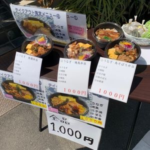 宮川本廛 三田店 (みやがわほんてん) 5枚目