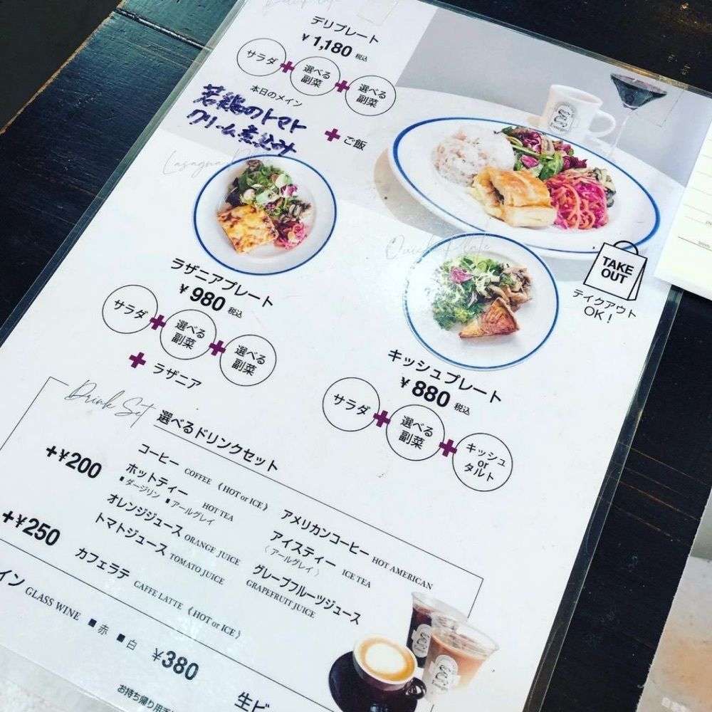 おでかけ探検部さんが投稿したEssego（エッセゴ）に関する口コミの画像