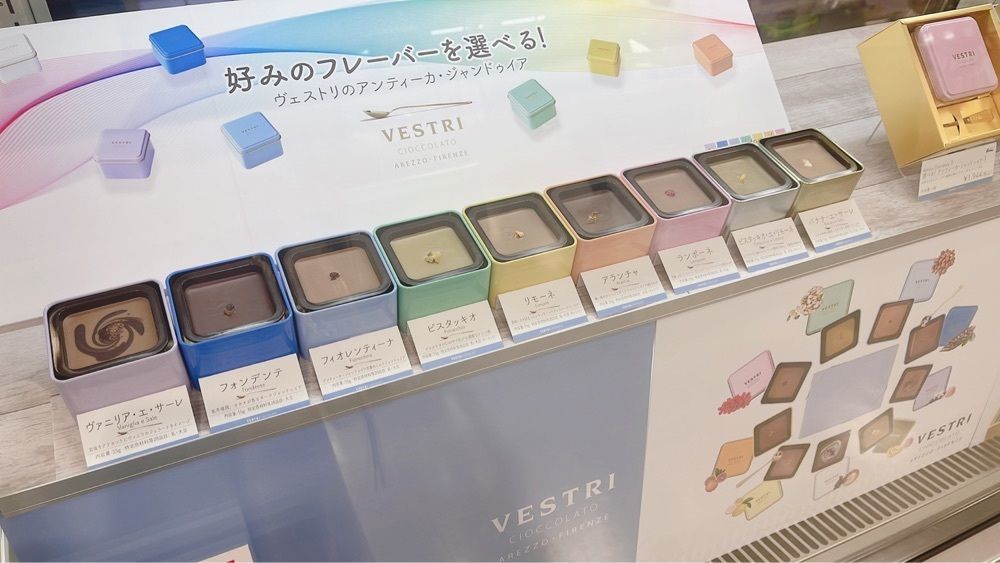 ぺたこ♡さんが投稿した近鉄百貨店 あべのハルカスに関する口コミの画像