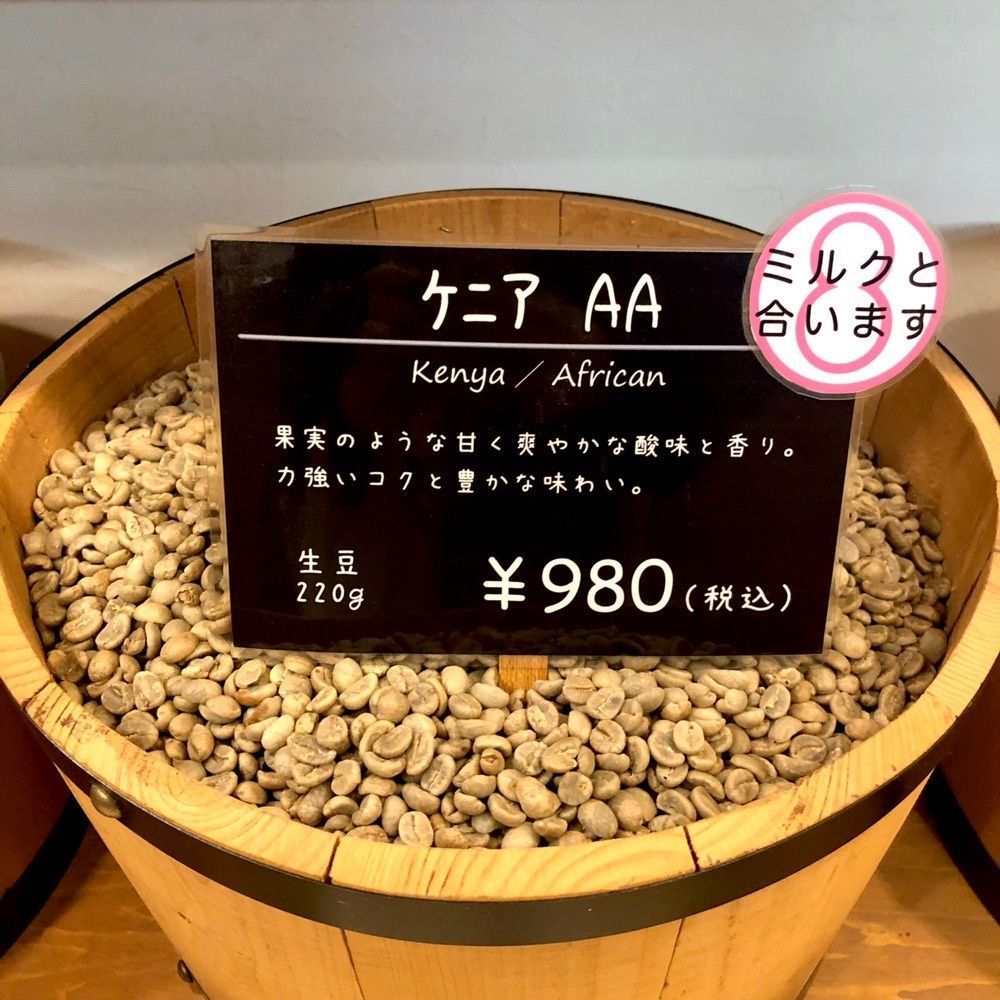 k__さんが投稿したハチコーヒーに関する口コミの画像