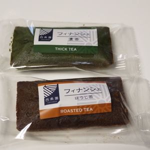 あいや西尾の抹茶ミュージアム 「和く和く（わくわく）」 2枚目