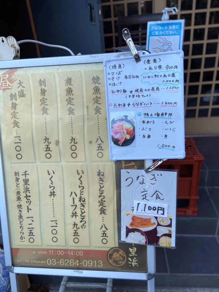 bananaさんが投稿した千里浜 本店に関する口コミの画像