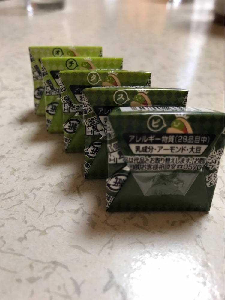MICHIさんが投稿したローソン 府中分梅町店に関する口コミの画像