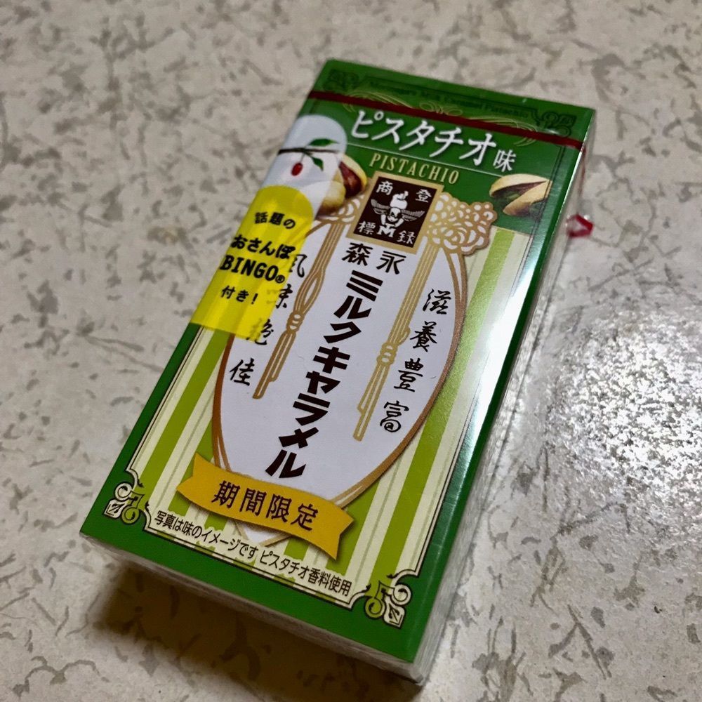 MICHIさんが投稿したローソン 府中分梅町店に関する口コミの画像