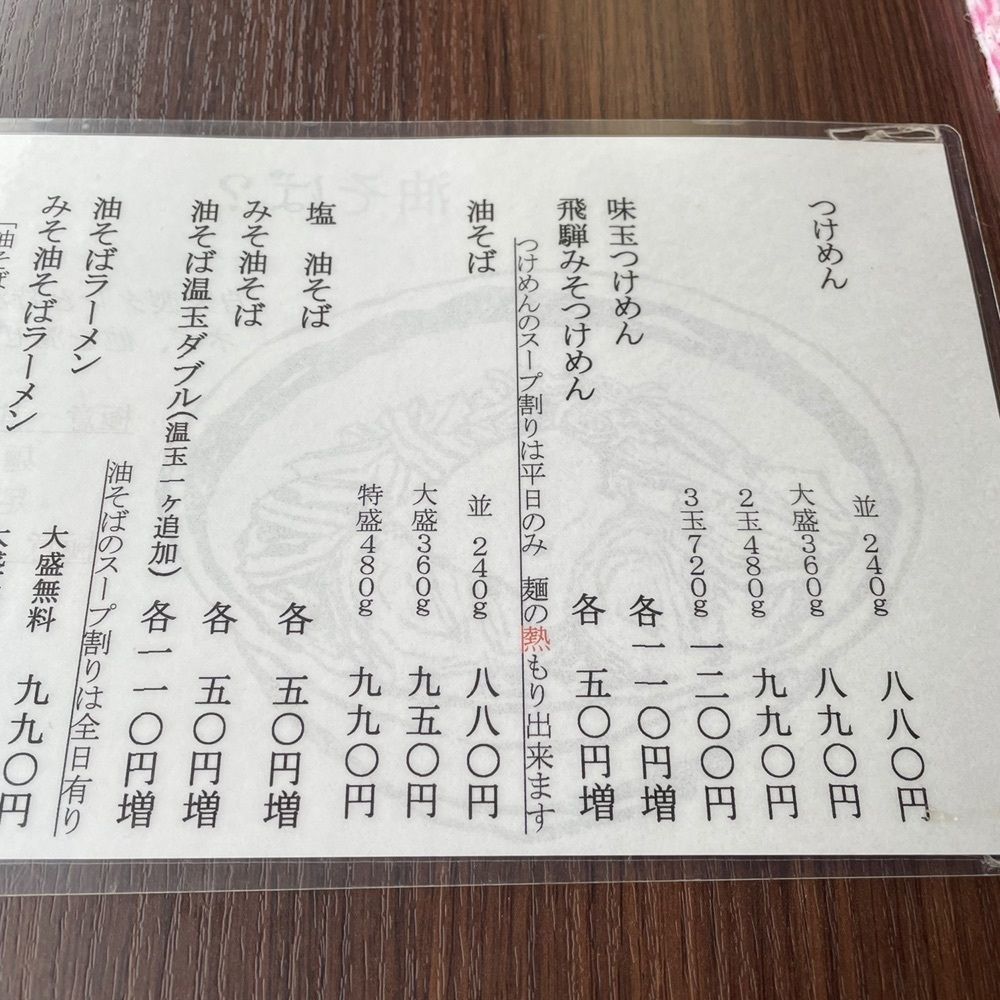 o__cha0505さんが投稿したはし本に関する口コミの画像