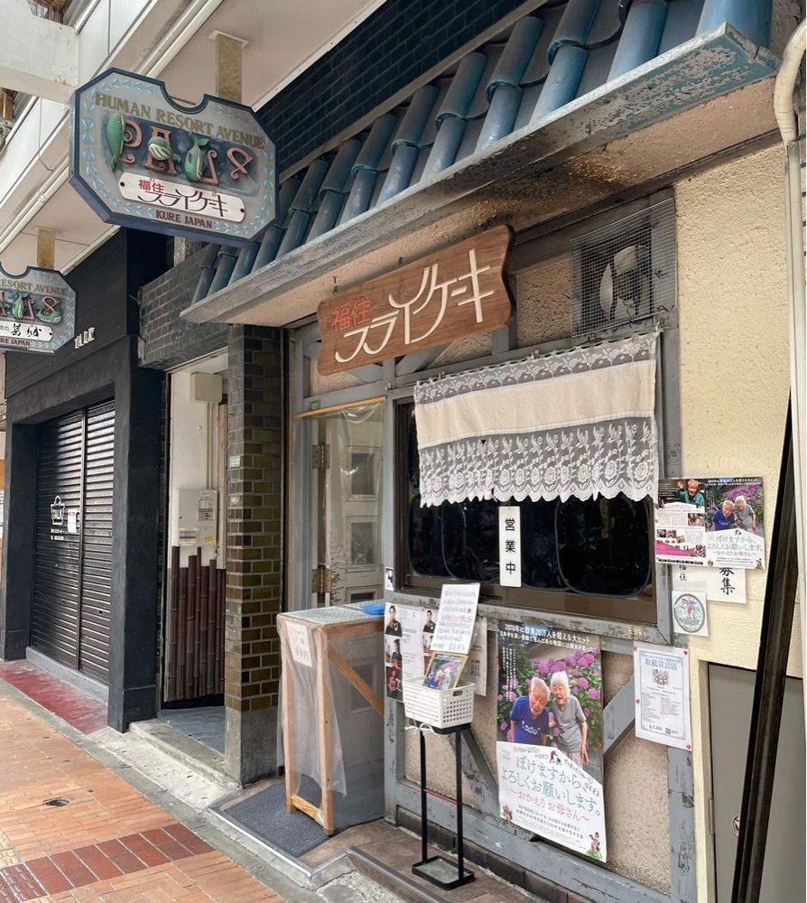 みーなさんが投稿した福住 フライケーキ（ふくずみ）に関する口コミの画像