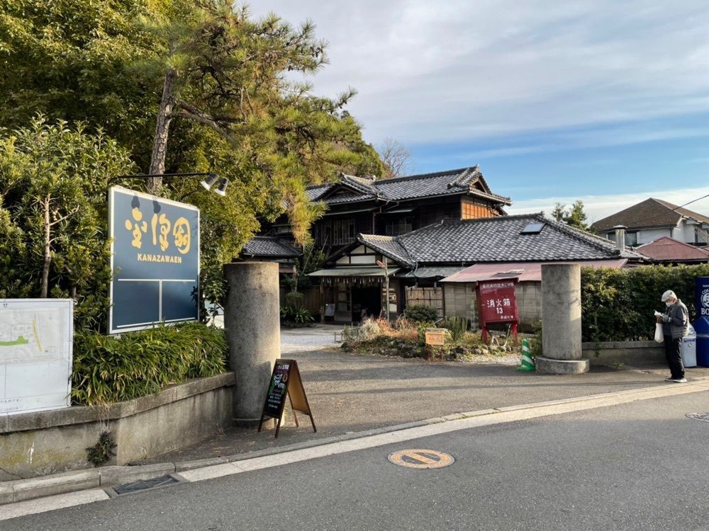 fumiさんが投稿した文化財の宿　旅館喜多屋に関する口コミの画像