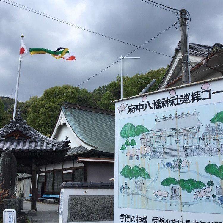 みーなさんが投稿した首無地蔵に関する口コミの画像