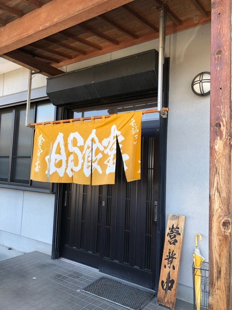 Nさんが投稿したAS食堂（エー・エス）に関する口コミの画像