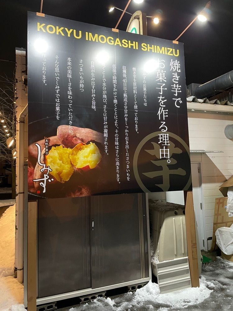 らぐ🏉🍺ビアさんが投稿した星乃珈琲店 金沢押野店に関する口コミの画像