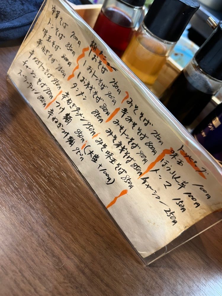 あらぐるさんが投稿した瀧井に関する口コミの画像