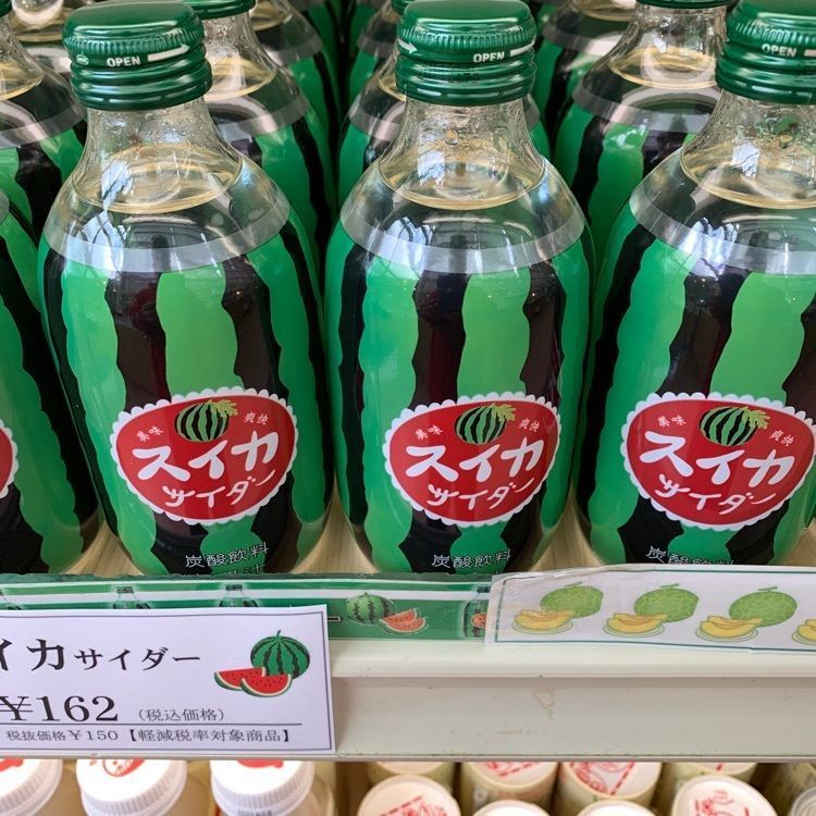 影の戦闘隊さんが投稿した道の駅 フレッシュあさごに関する口コミの画像