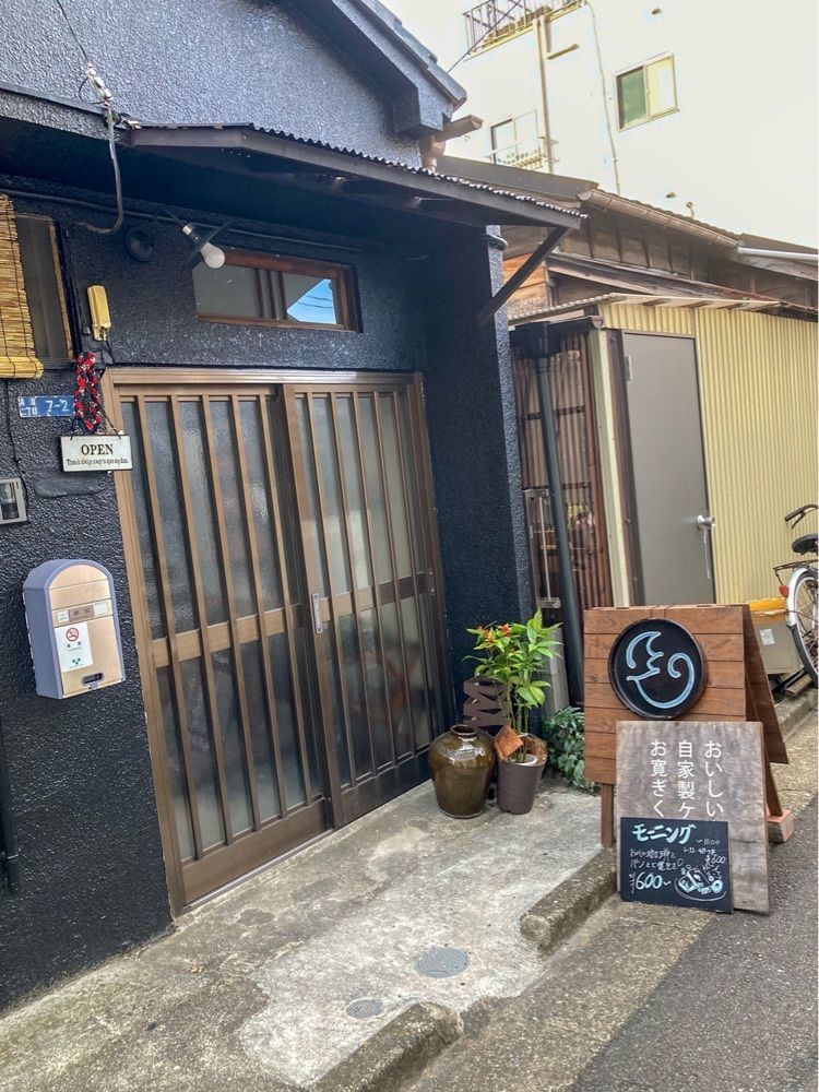 みかんさんが投稿した喫茶 こくんに関する口コミの画像