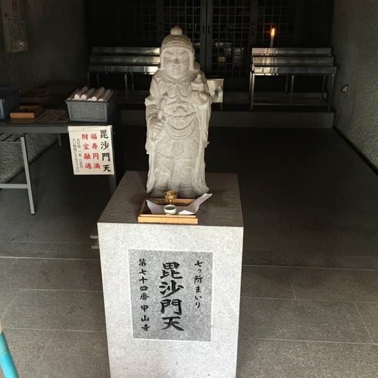 ＤＪゴン太さんが投稿した遍路に関する口コミの画像