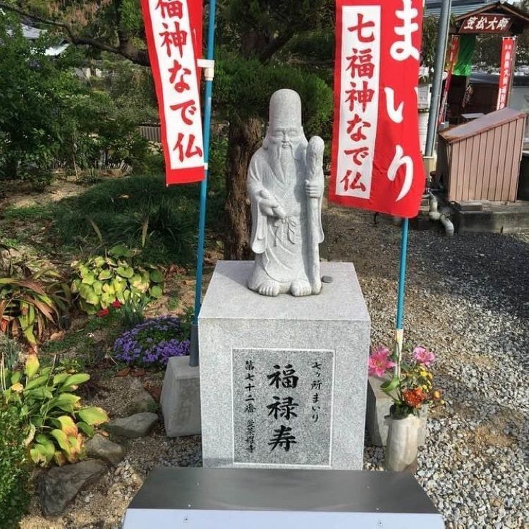 ＤＪゴン太さんが投稿した遍路に関する口コミの画像
