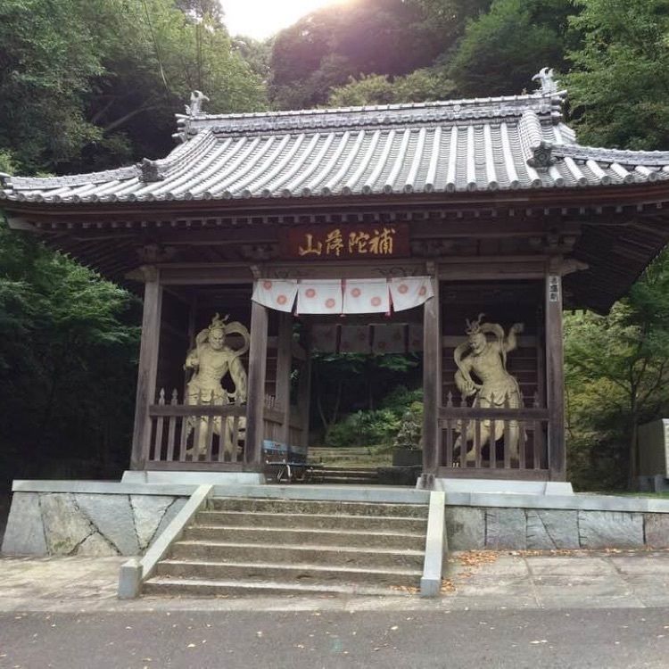 ＤＪゴン太さんが投稿した遍路に関する口コミの画像