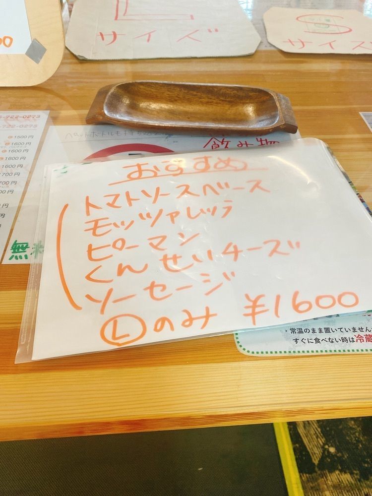 k.masa03さんが投稿したピッツェリア マル屋（Pizzeria マル屋）に関する口コミの画像