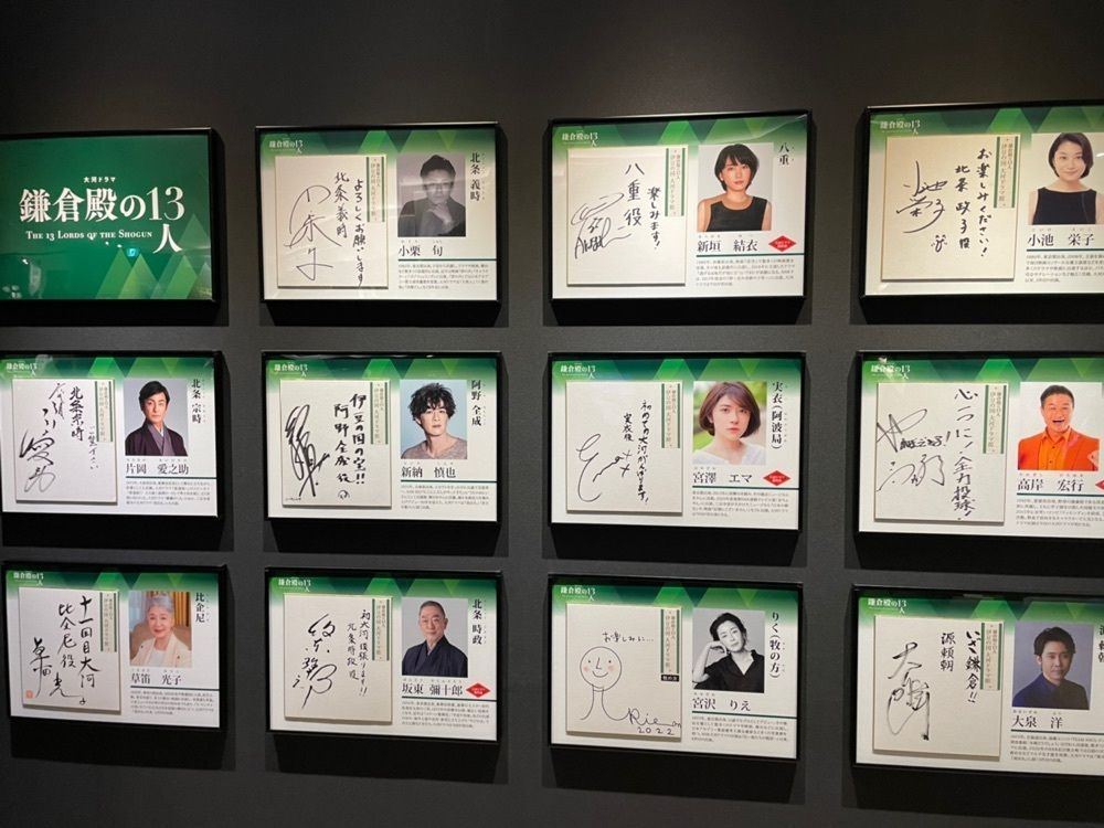 fumiさんが投稿した韮山時代劇場に関する口コミの画像