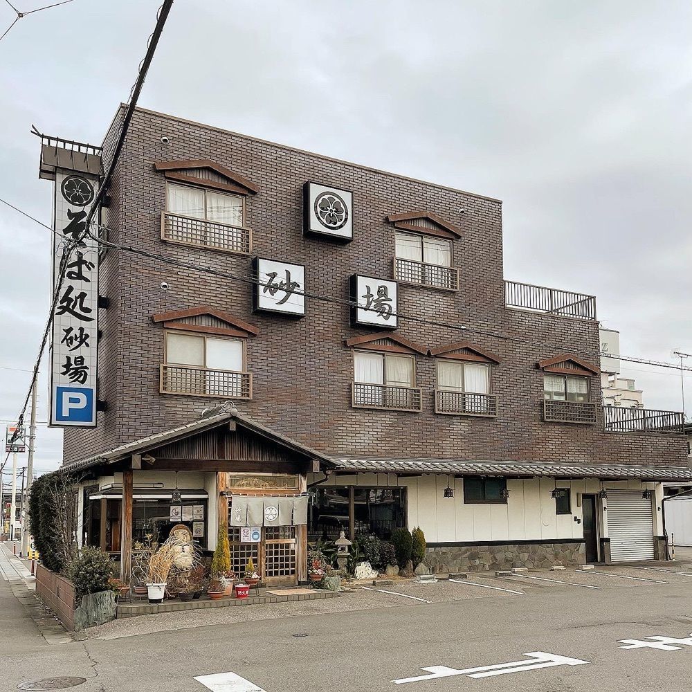 青木 孝文さんが投稿した砂場 加倉店（すなば）に関する口コミの画像