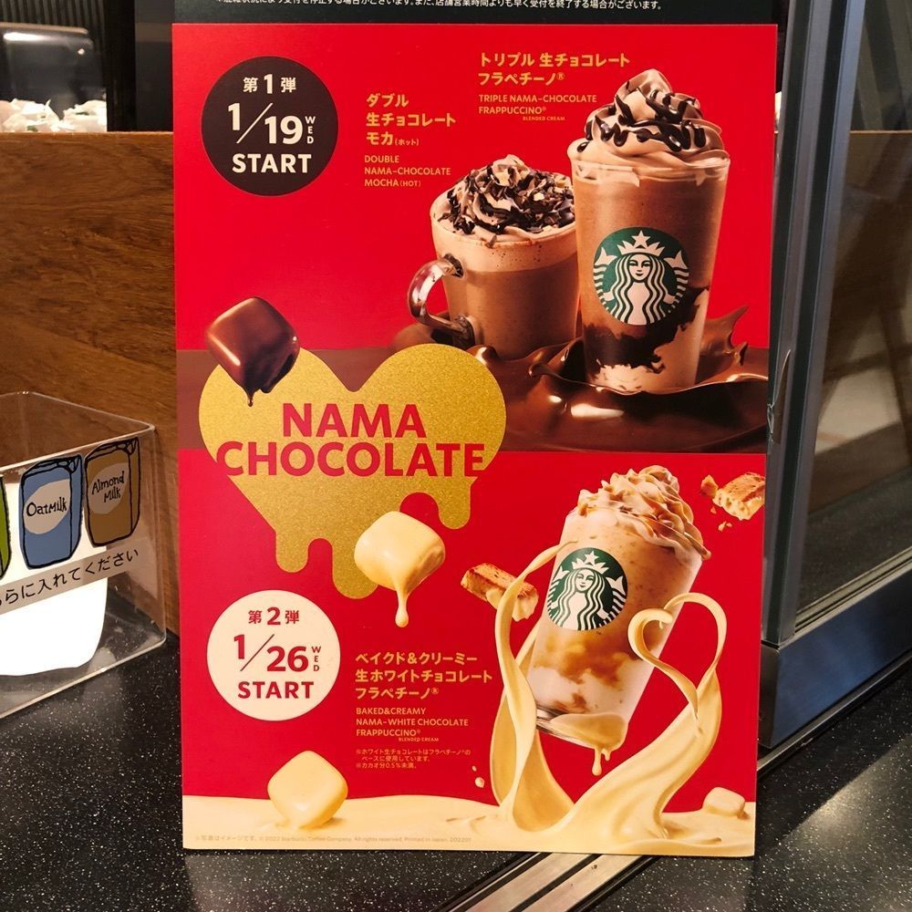 k__さんが投稿したスターバックス コーヒー 丸の内新東京ビル店に関する口コミの画像
